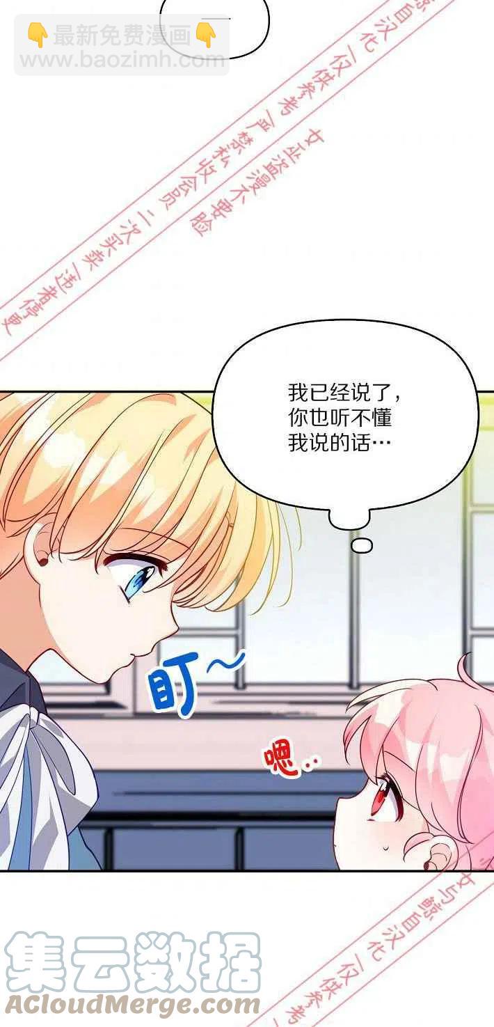 第9话6