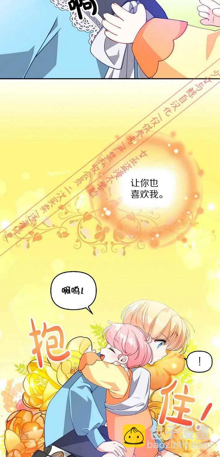 第9话8