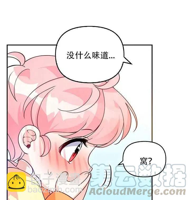 第10话12
