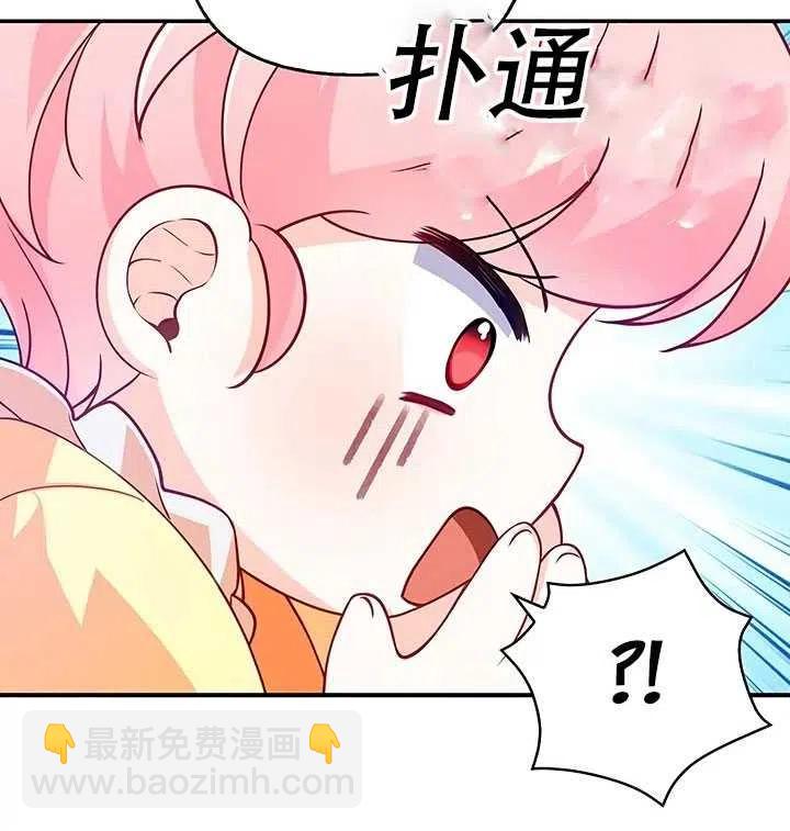第10话14
