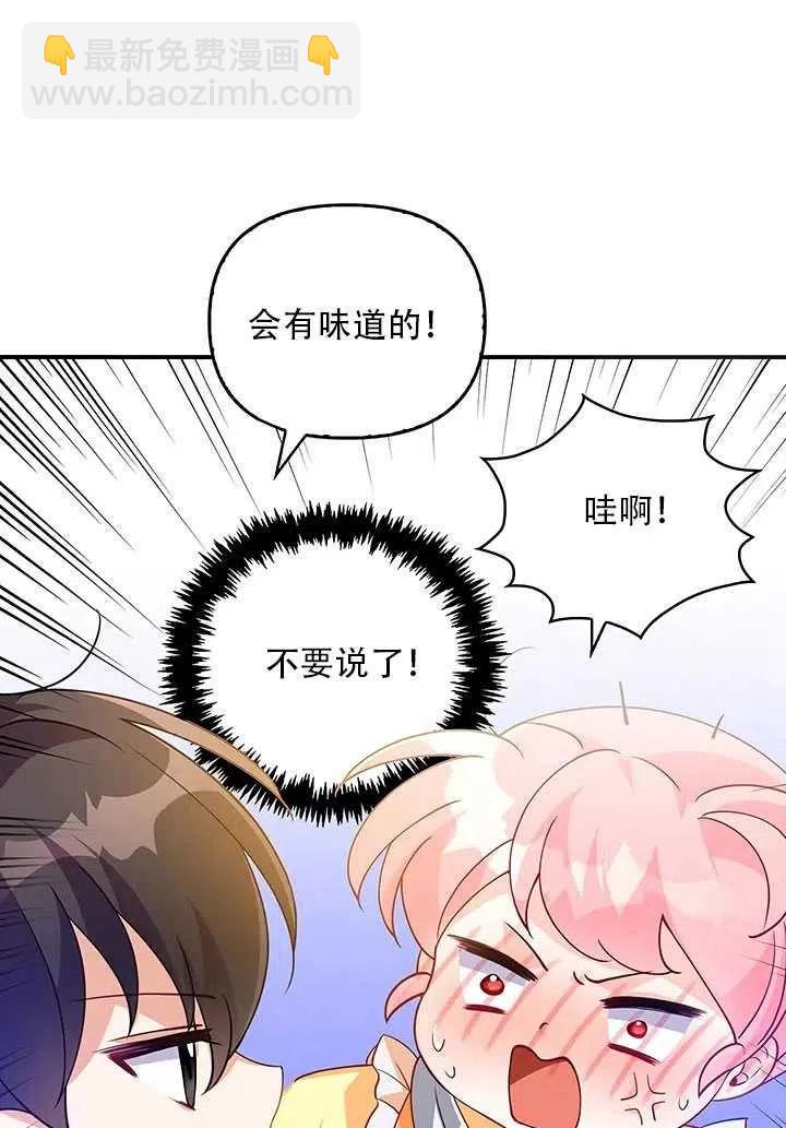 第10话17
