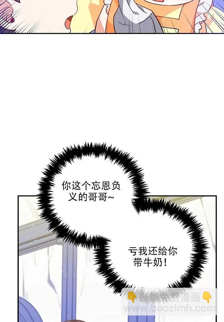 第10话18