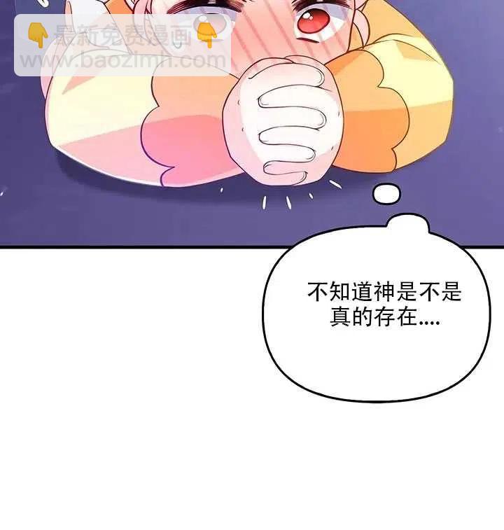 第10话2