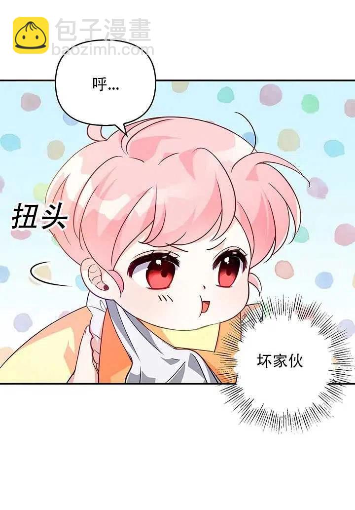 第10话21