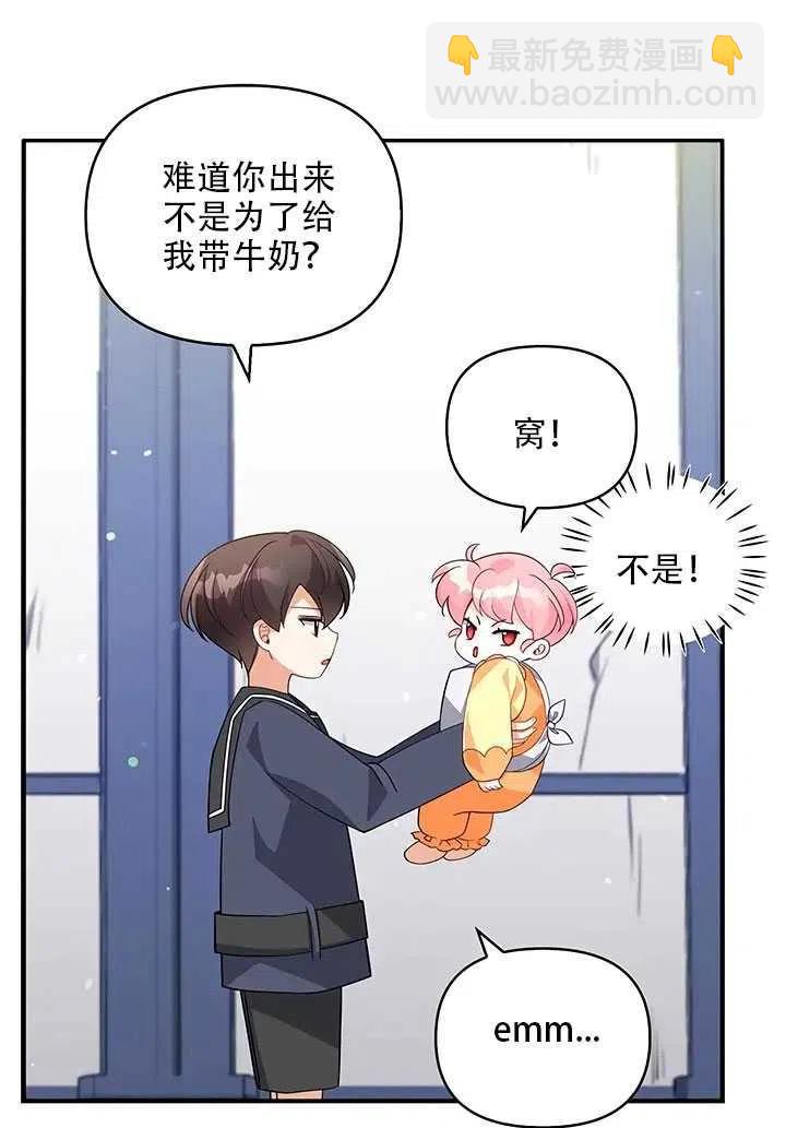 第10话22