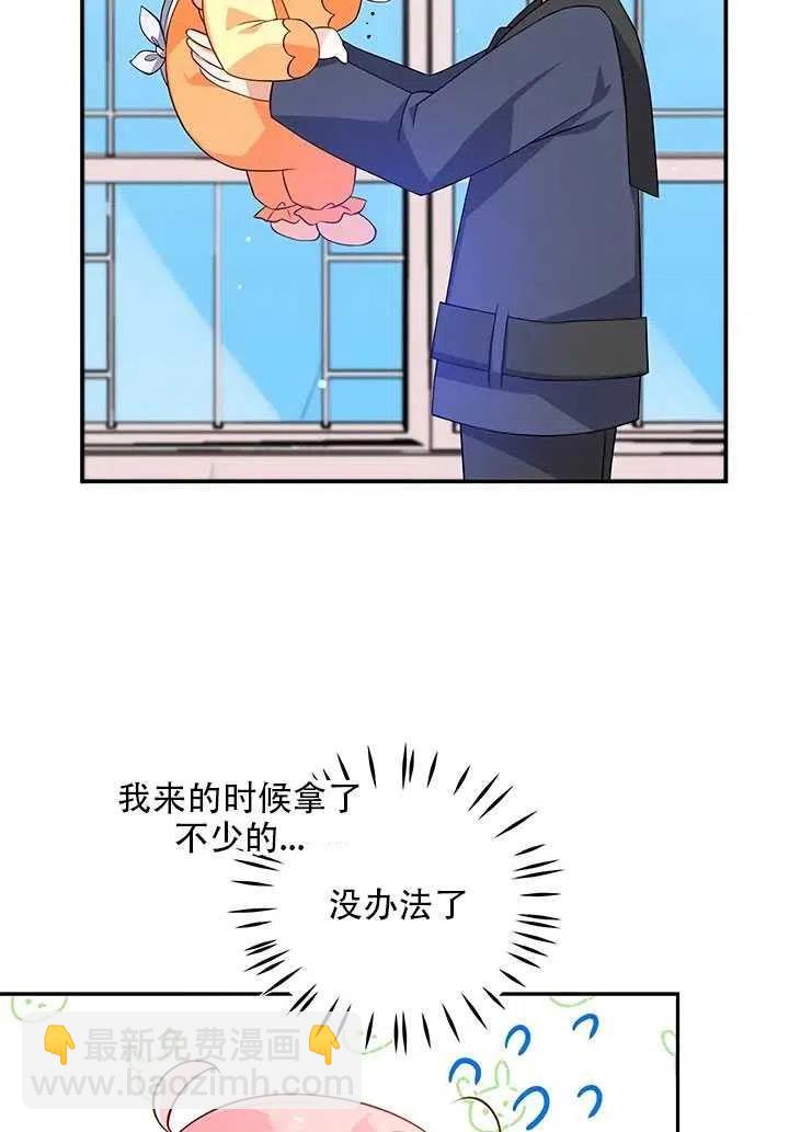 第10话29