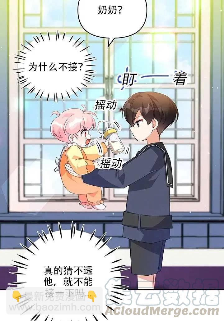 第10话32