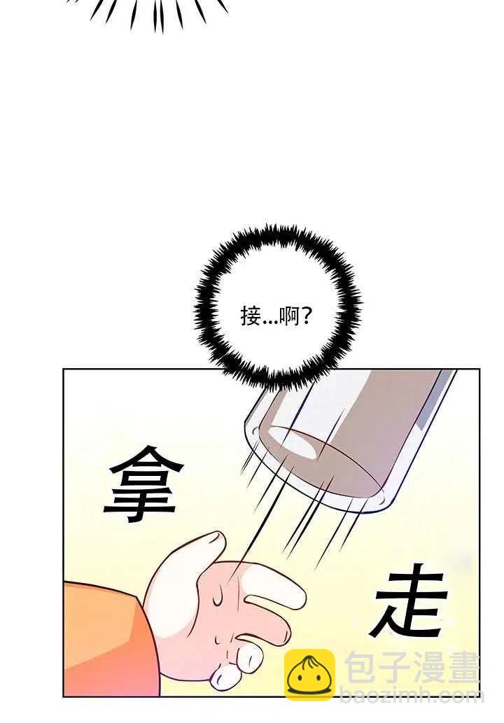 第10话33