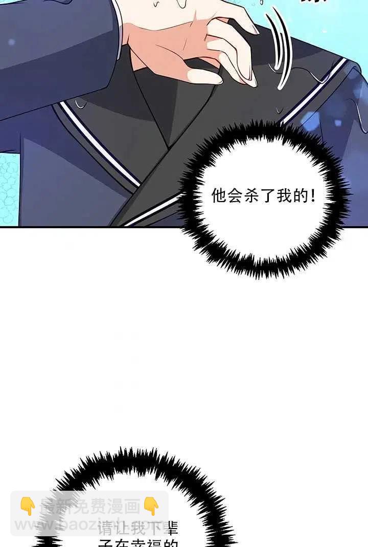 第10话41