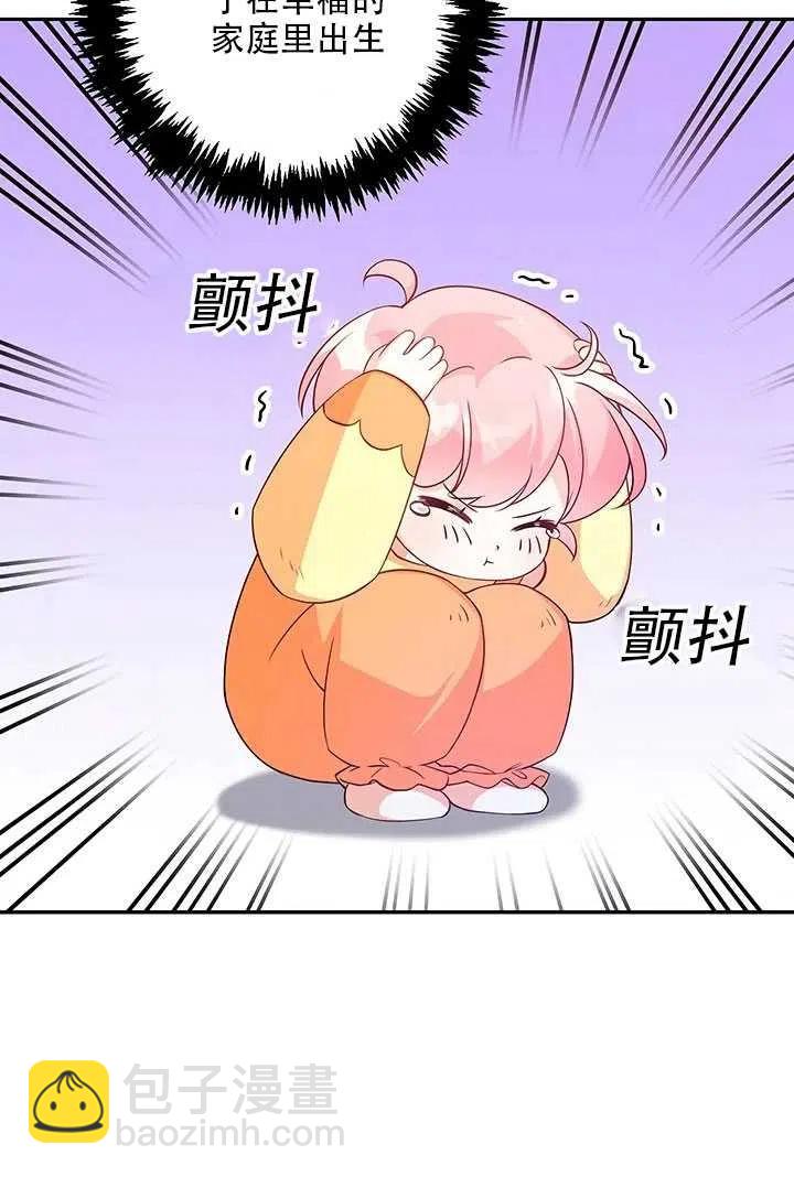 第10话42