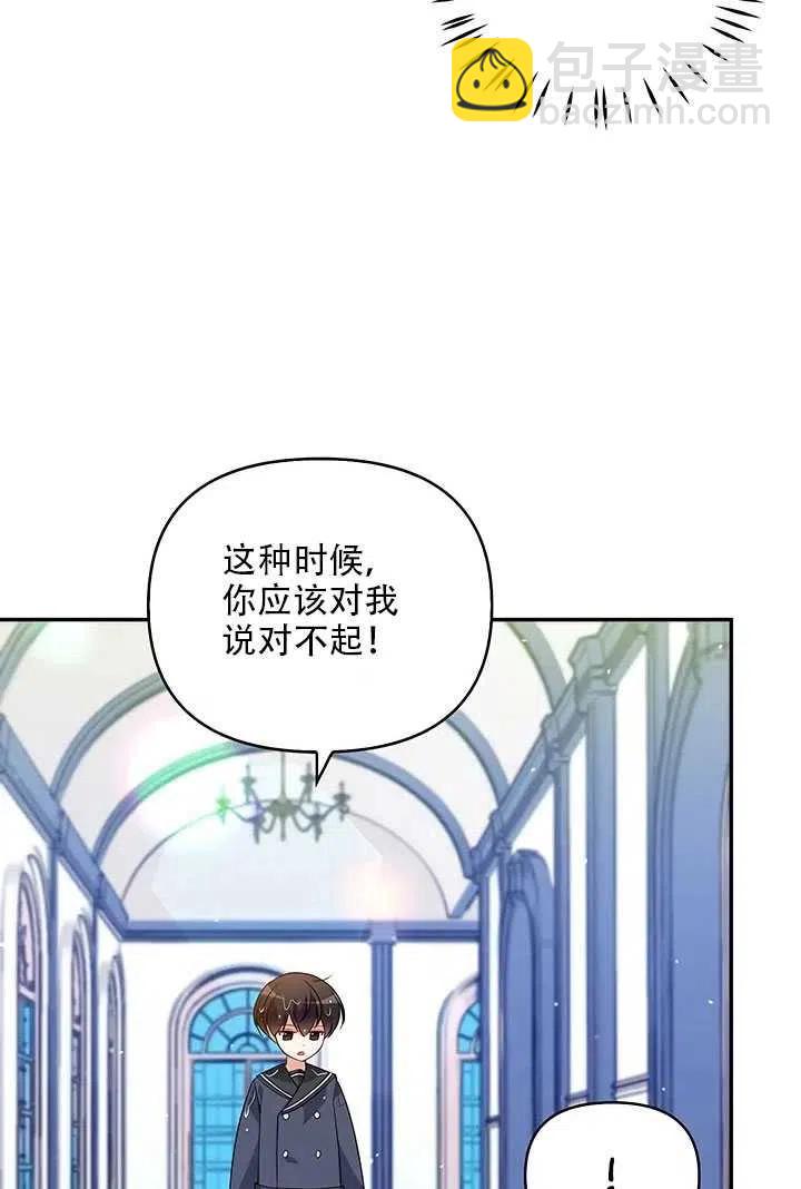第10话51