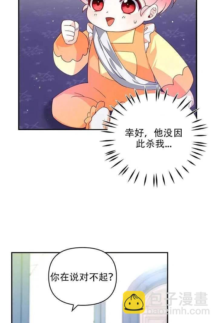 第10话53