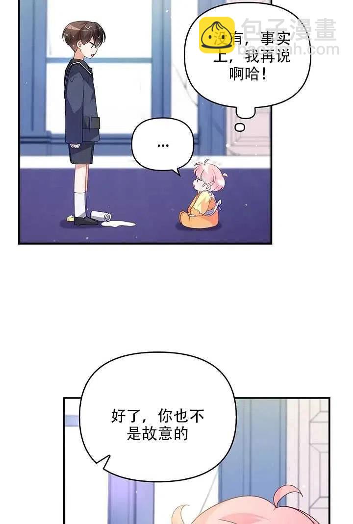 第10话54