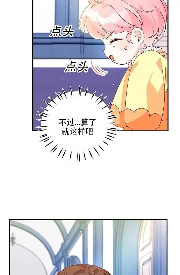 第10话55