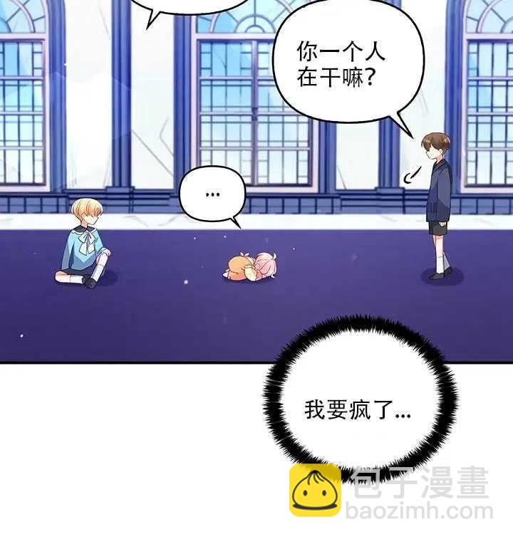 第10话6