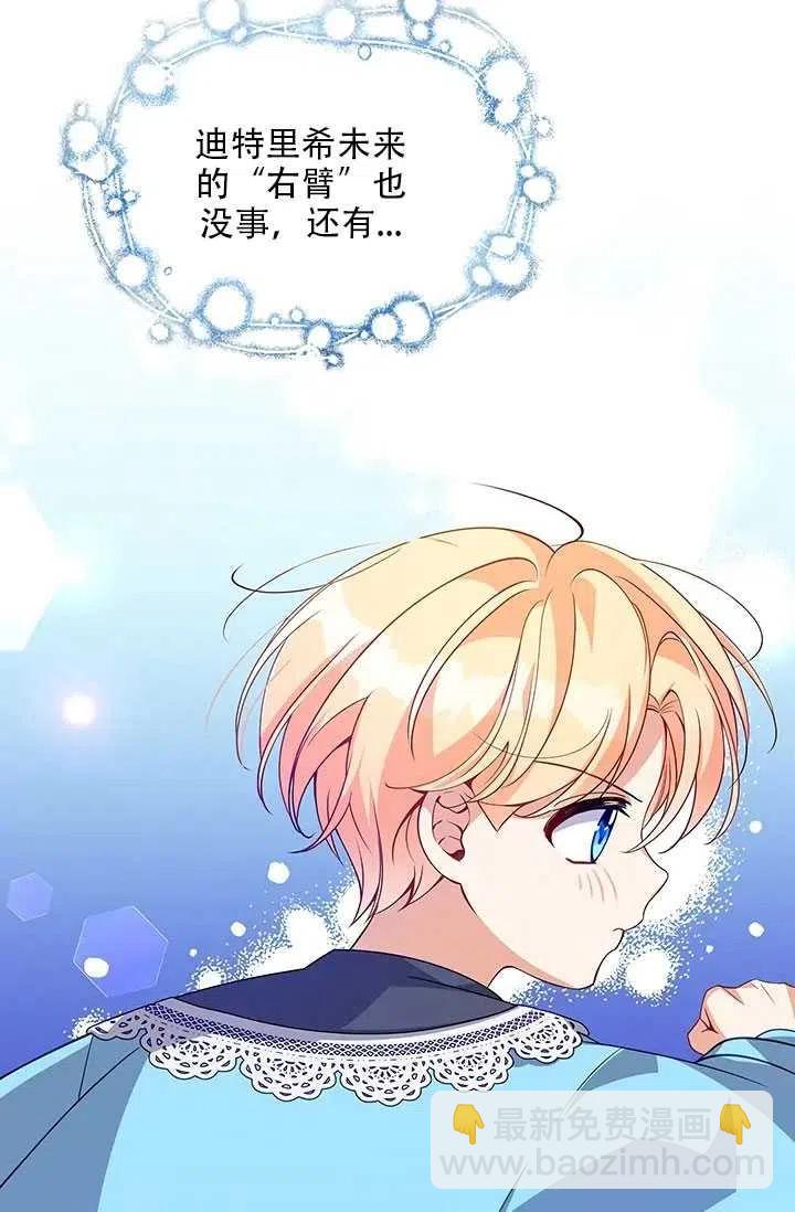 第10话62