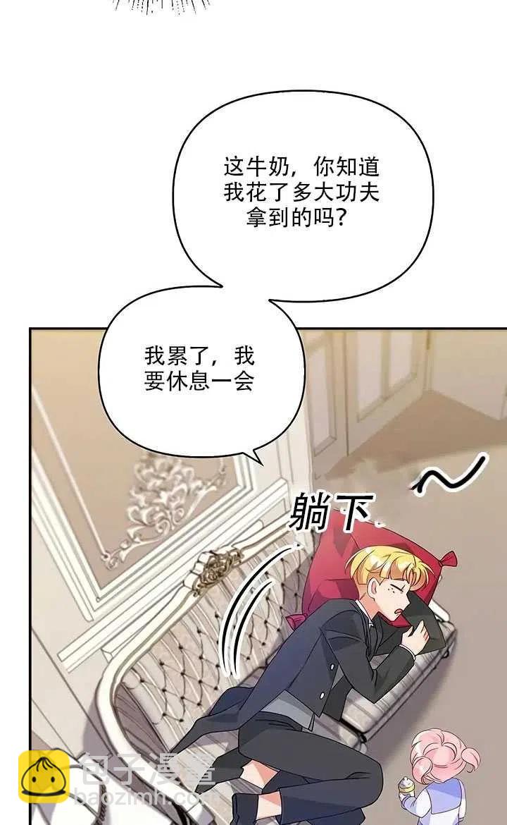 第10话74