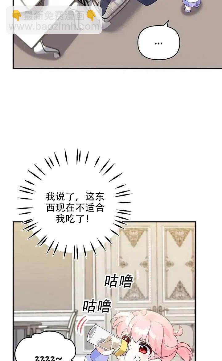 第10话75