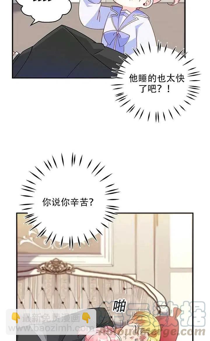 第10话76