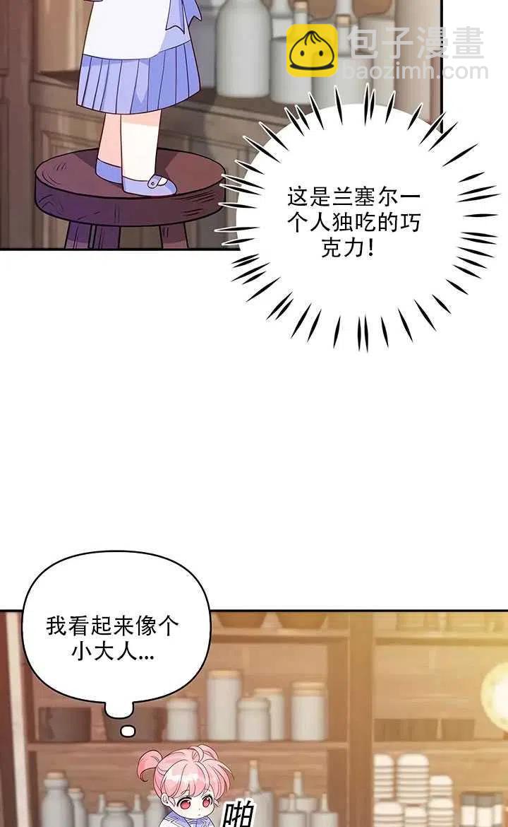 第10话82