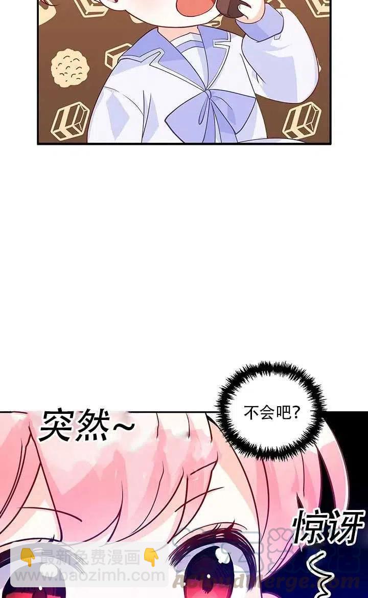 第10话84