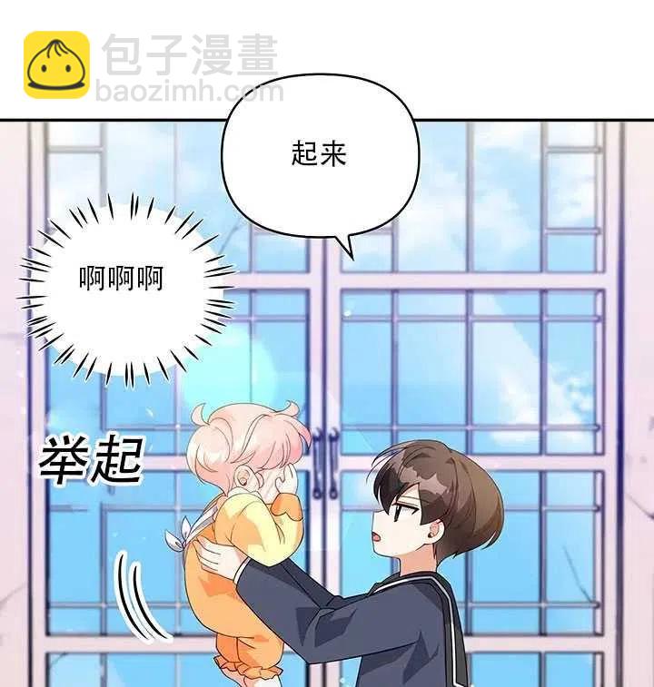第10话9