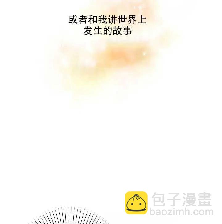 第14话11