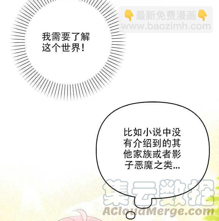 第14话12