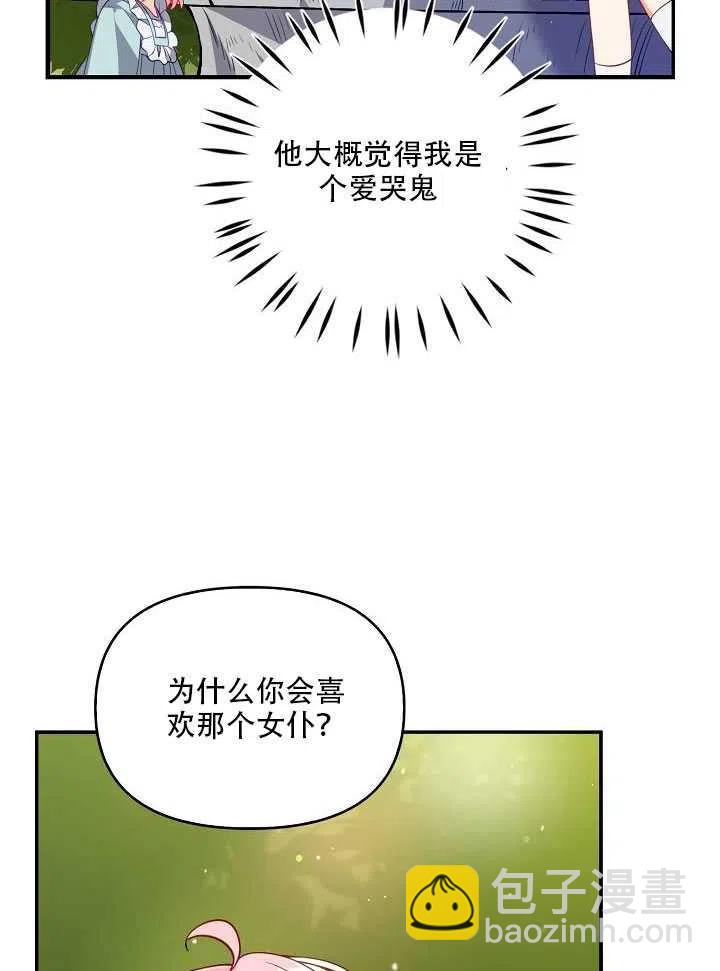 第14话18