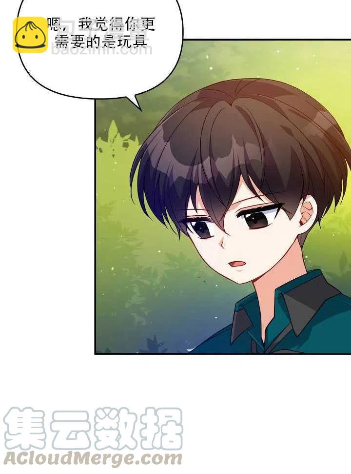 第14话20