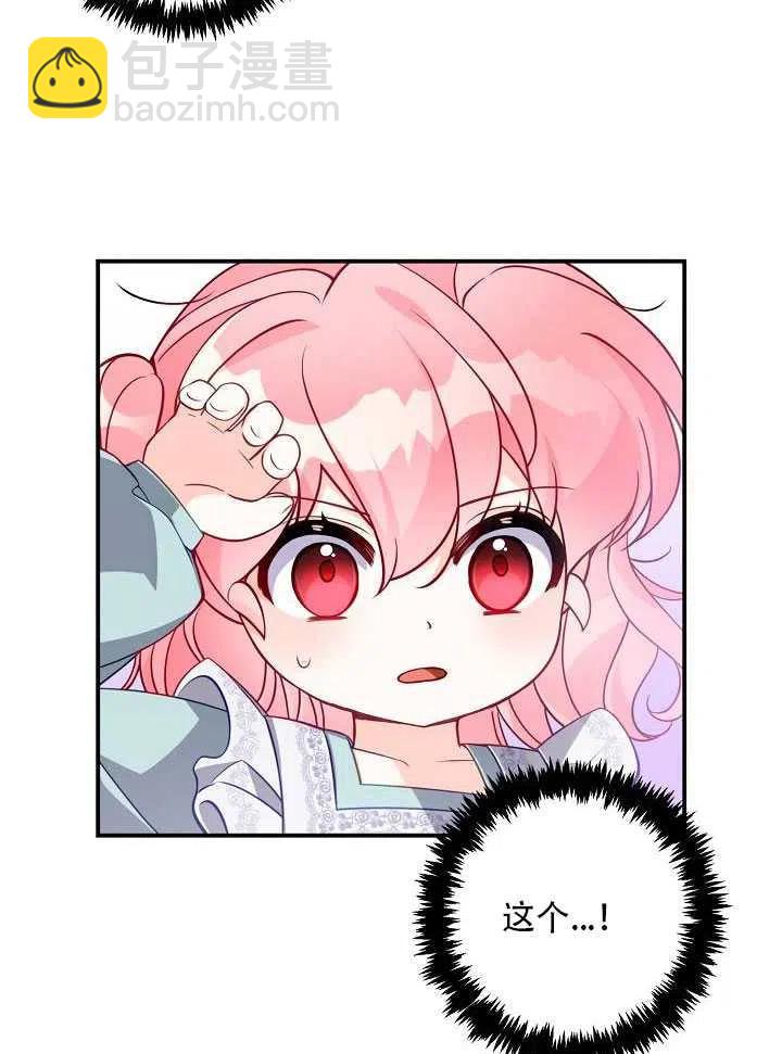 第14话26