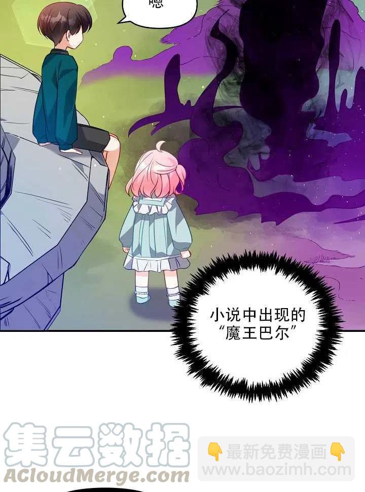 第14话28