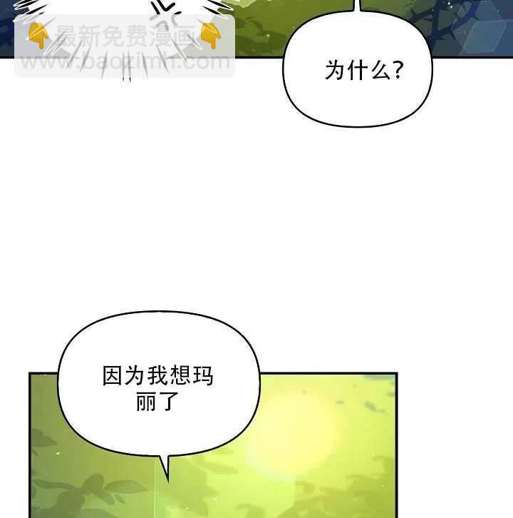 第14话3