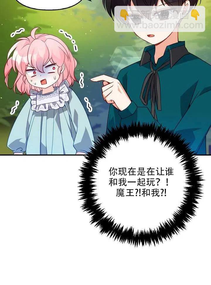 第14话31