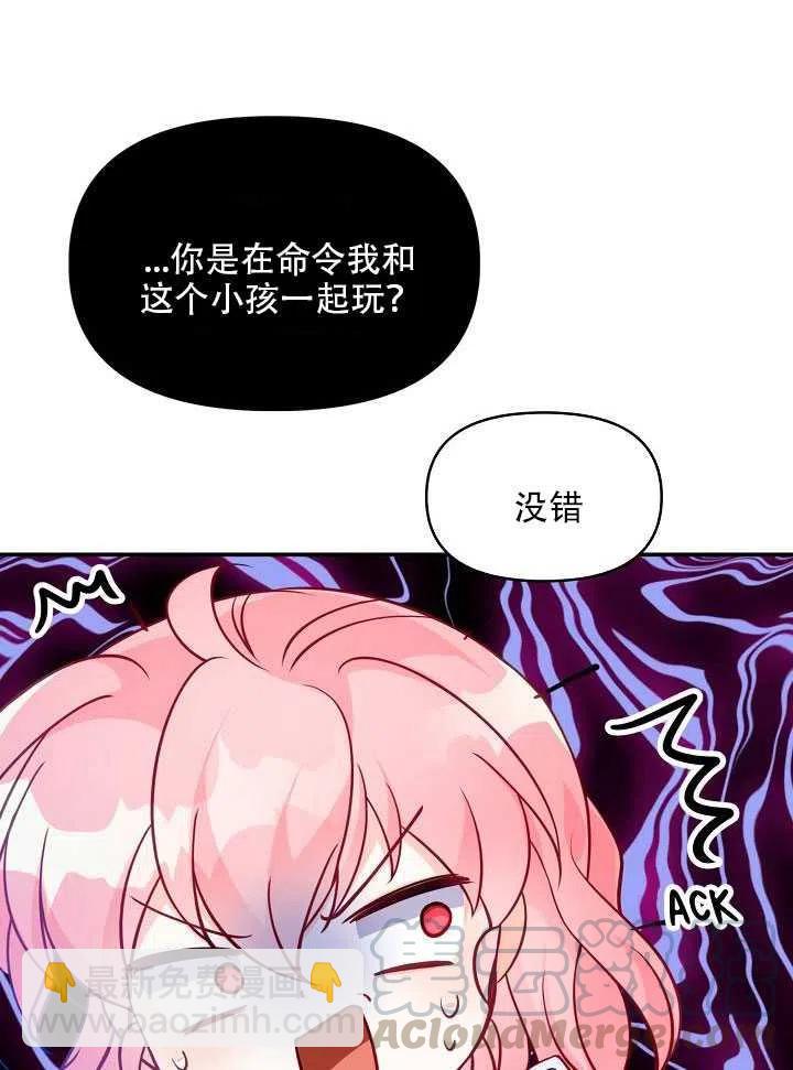 第14话32