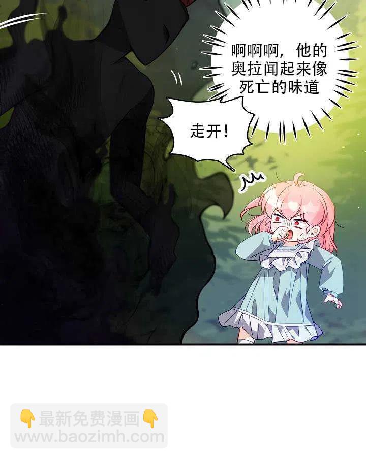 第14话34