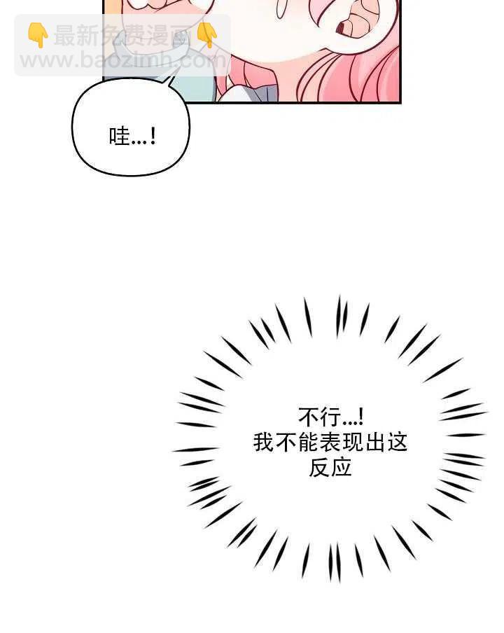 第14话42