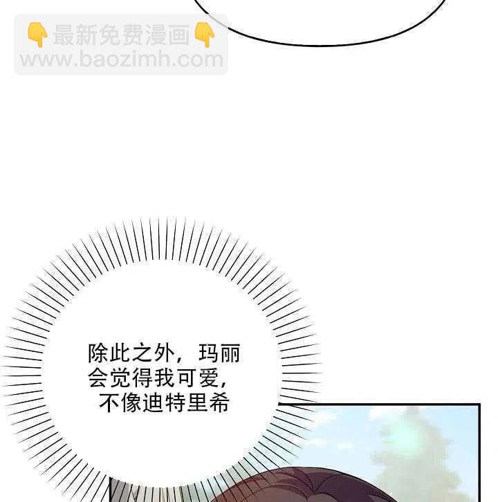 第14话5
