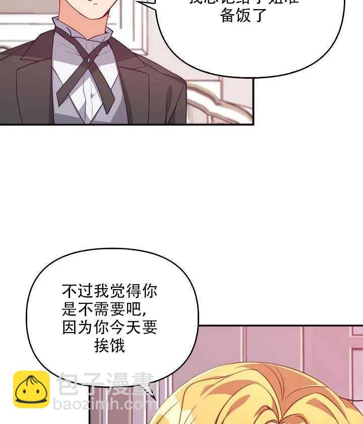 第14话57
