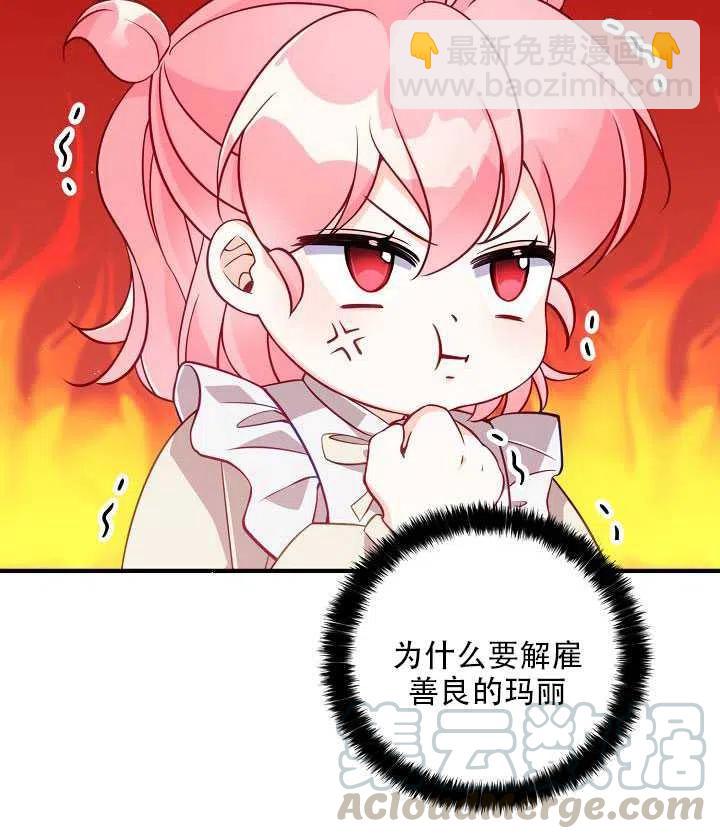 第14话64