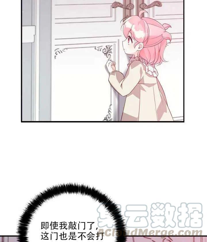 第14话68