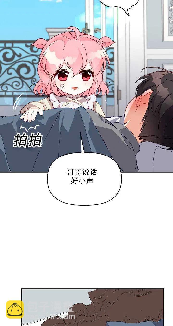 第14话79