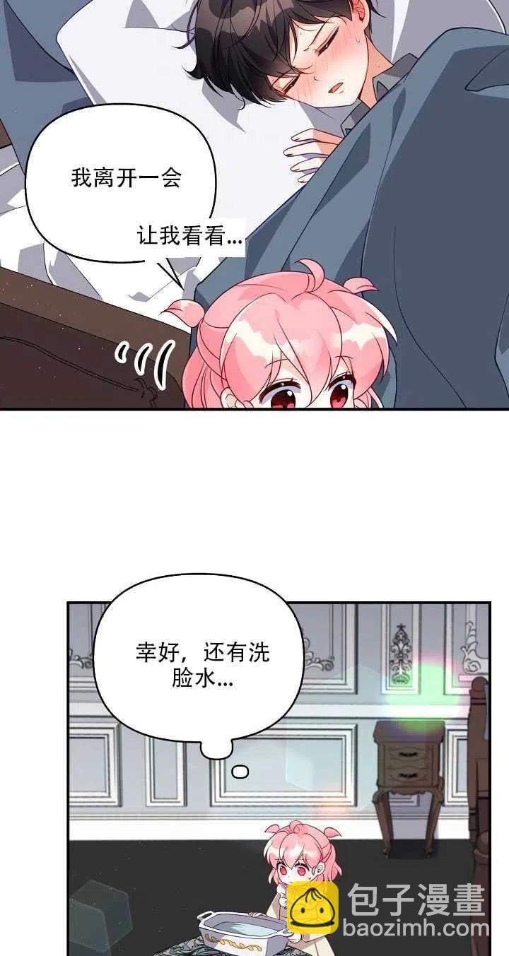 第14话82