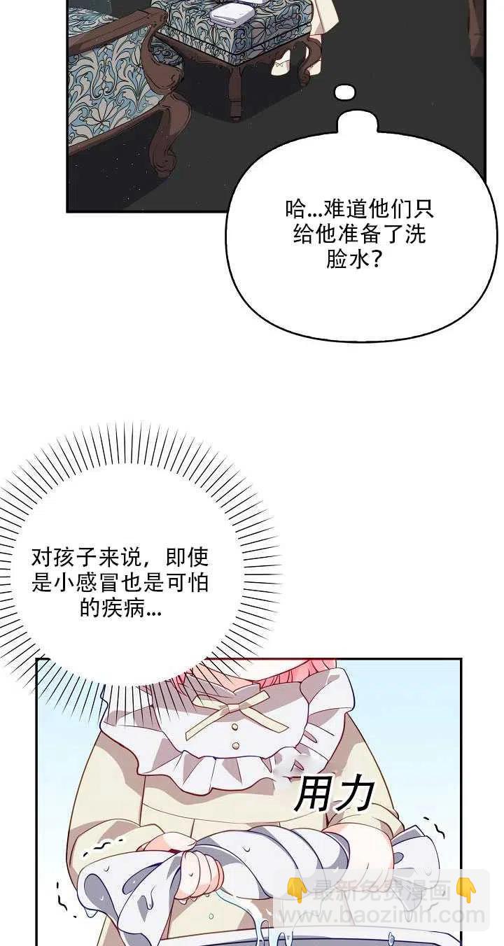 第14话83