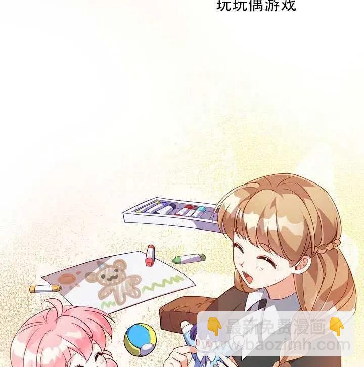 第14话9