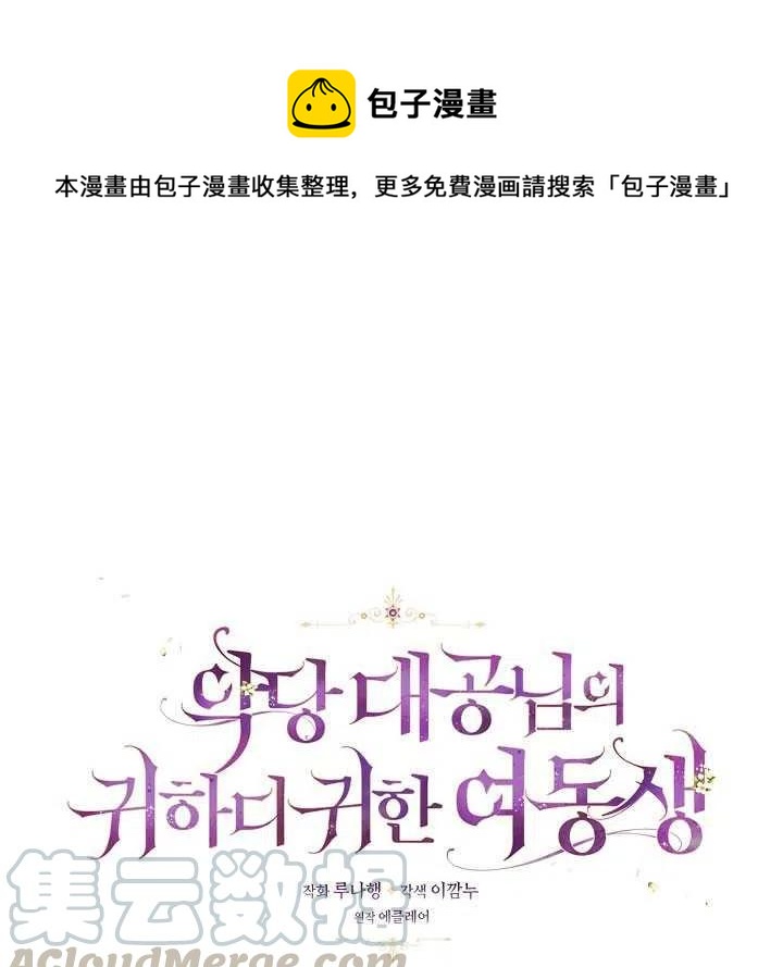第17话0