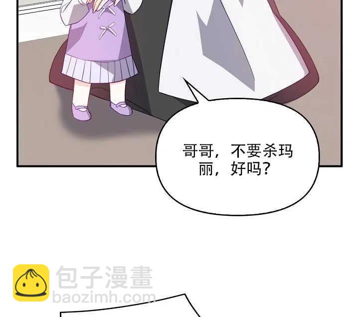 第17话10