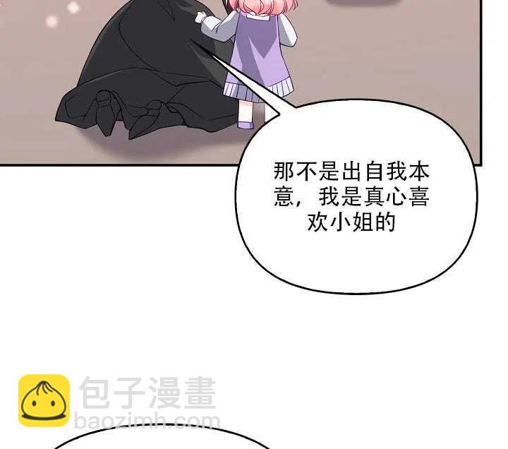 第17话14