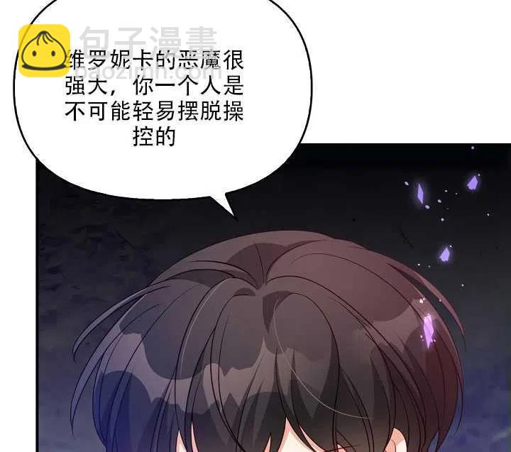 第17话15