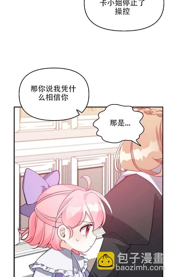 第17话18